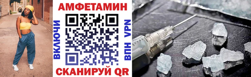 МЕГА tor  Вятские Поляны  Amphetamine 98% 