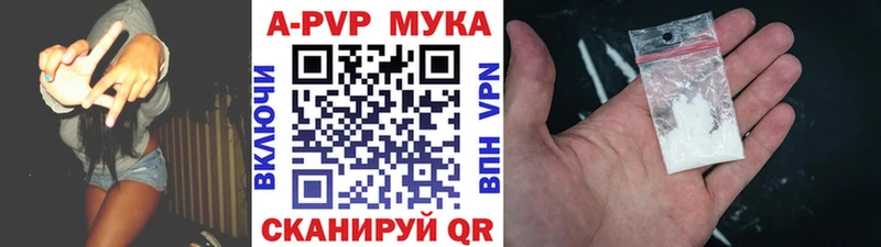 наркотики  Вятские Поляны  А ПВП Crystall 