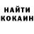 КЕТАМИН VHQ Denys Papushaiev