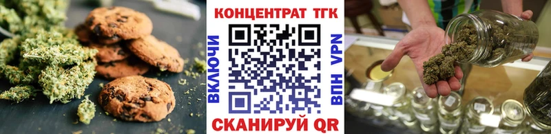 Еда ТГК марихуана Вятские Поляны