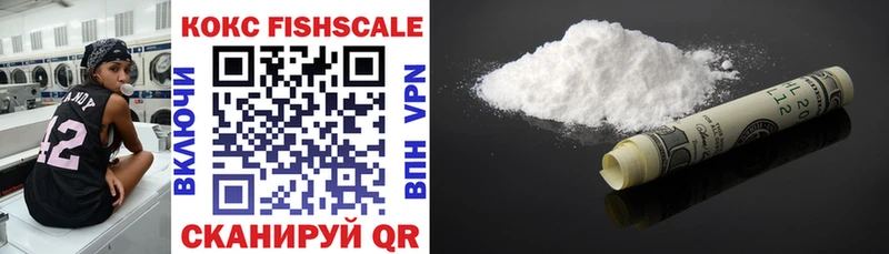 Cocaine 99%  закладки  Вятские Поляны 