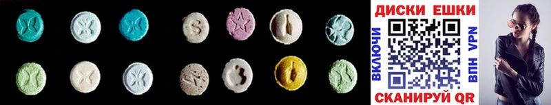 Ecstasy 280мг  Вятские Поляны 