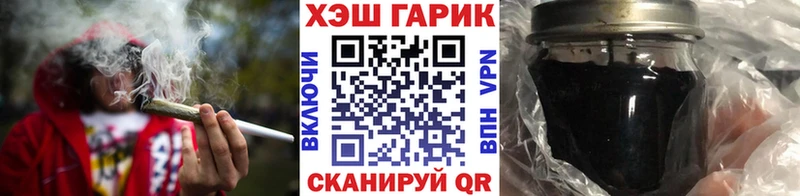 как найти   Вятские Поляны  ОМГ ОМГ как зайти  Гашиш VHQ 