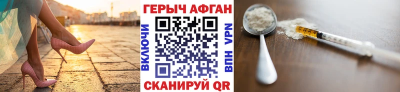 гидра ссылки  нарко площадка состав  ГЕРОИН хмурый  Вятские Поляны 