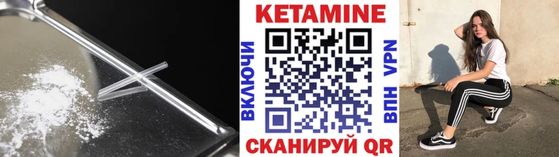 КЕТАМИН ketamine  купить  сайты  Вятские Поляны 