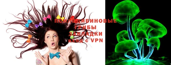 MESCALINE Белокуриха