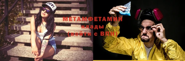 мефедрон VHQ Богородск