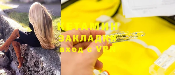 бошки Богородицк