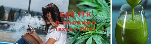 бошки Богородицк