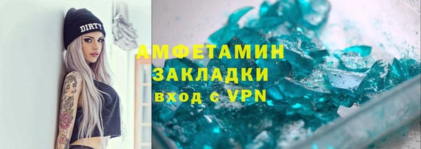 мефедрон VHQ Богородск