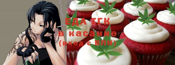 бошки Богородицк