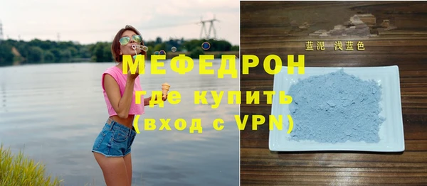 прущие грибы Беломорск