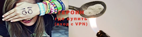 мефедрон VHQ Богородск