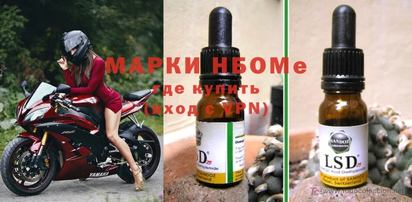 мефедрон VHQ Богородск