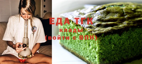 бошки Богородицк