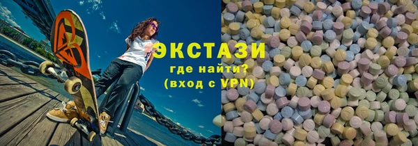 MESCALINE Белокуриха