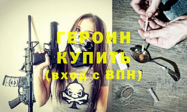 бошки Богородицк