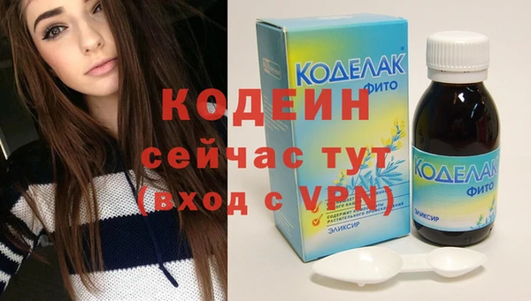 мефедрон VHQ Богородск