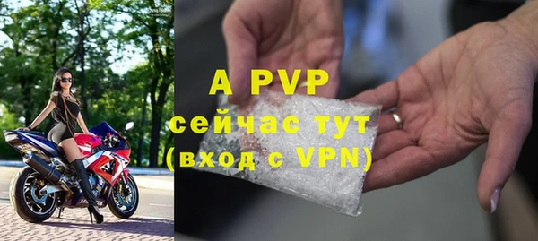 мефедрон VHQ Богородск