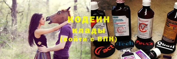 MESCALINE Белокуриха