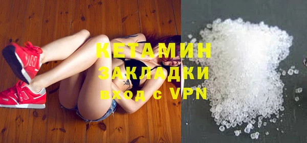 мефедрон VHQ Богородск
