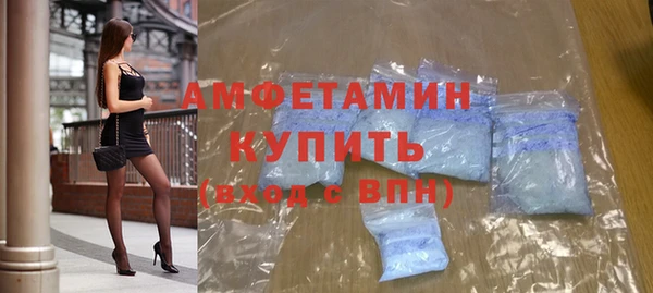 мефедрон VHQ Богородск