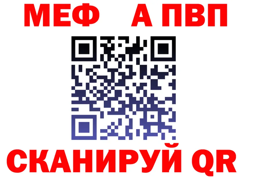 МЯУ-МЯУ 4 MMC маркетплейс нарко площадка blacksprut Вятские Поляны