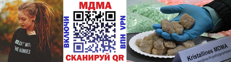 МДМА crystal  что такое   Вятские Поляны 