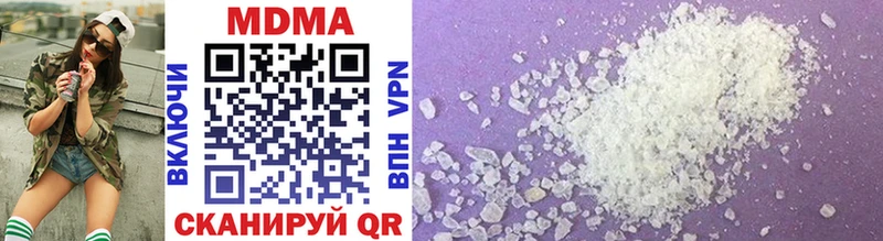 MDMA молли Вятские Поляны