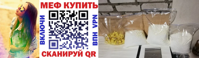МЯУ-МЯУ мука Вятские Поляны