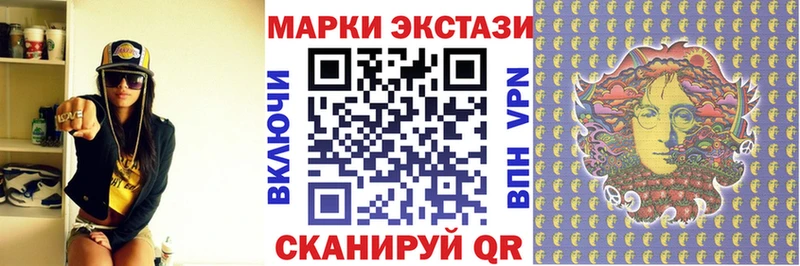 Марки N-bome 1,8мг  Вятские Поляны 